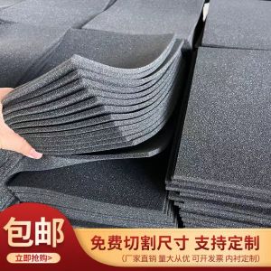 Soft High Density Foam Pad Black 1cm-5cm Comfortable Cushioning Material Household Furniture Accessories Quick Delivery