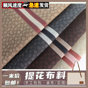 ผ้าปักลายดอกไม้ระดับไฮเอนด์ DIY ทำจากผ้าฝ้ายโพลีเอสเตอร์ หนา ทำกระเป๋า ชั้นวางของ เสื้อเชิ้ต ผ้าปูโต๊ะ ผ้าพันคอ