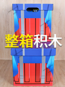 Đồ Chơi Khối Xây Dựng Cho Trẻ Em Hộp Quà Tặng Lớn Hộp Hàng Không Quân Đồ Chơi Lắp Ráp Thông Minh Quà Tặng Cho Bé Trai Và Bé Gái Quà Tặng Ngày Lễ