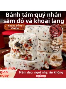 Bánh Dinh Dưỡng Thảo Dược Thay Thế Bữa Sáng Ít Chất Béo