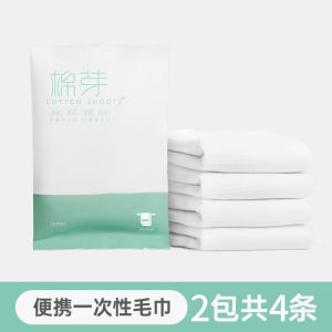 Khăn Mặt Cotton Shoots Dùng Một Lần Dày Gấp Đôi 4 Chiếc Khăn Tắm Du Lịch Đóng Gói Riêng Biệt Khăn Mặt Du Lịch