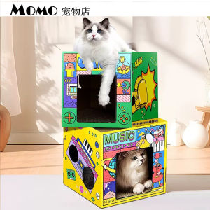 Rocky Multi-Functional Cat Scratching Board Double Layer Wear Resistant Detachable Integrated Rocking Box Cat Toy for Cats