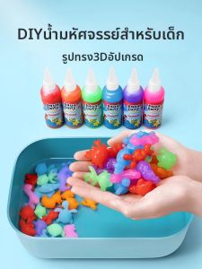 TANGJIUGONG | Educational Intellectual Toy for Kids 3-6 Years Old