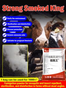 Sterilizer Powder for Pig Farms Without Dead Ends