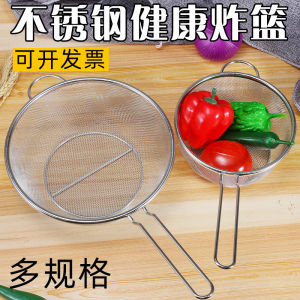 Giỏ Chiên Bằng Thép Không Gỉ Giỏ Chiên Bánh Sủi Cảo Vớt Mỳ Thương Mại Hình Tròn Lưới Lọc Giỏ Lưới Chiên Nhà Bếp Rổ Lưới Lọc