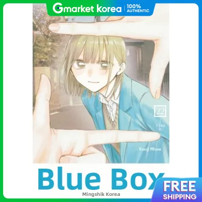 Blue Box 22