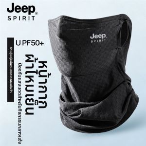 JEEP SPIRIT | Men Sunscreen UV Protection Cycling Face Mask