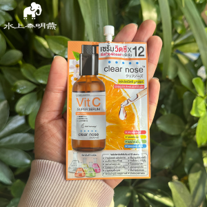 711clearnose ตัวอย่างเครื่องสำอางตัวเล็ก ตัวช่วยลดรอยสิว บำรุงผิว ช่วยให้ผิวสว่างขึ้น ขนาดพกพา 3 ปี สำหรับผิวทุกประเภท