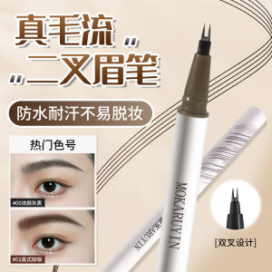 Waterproof Sweatproof Long-lasting Dual-ended Eyebrow Pen No Smudging Natural 3D Hair-like Strokes Easy Application Student Friendly