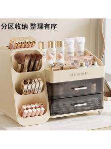 กล่องจัดระเบียบเครื่องสำอาง JK เครื่องมือจัดระเบียบในบ้าน กล่องใส่เครื่องสำอางแบบจัดระเบียบได้หลากหลายขนาดความจุขนาดใหญ่