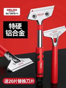 DELIXI Electric | Dao Cạo Đa Năng