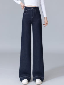 Deep Blue Slim Wide Leg Denim Jeans Womens Spring Autumn High Waist Bell Bottoms Stylish Casual High Waist Jeans