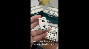 ++ NT ++  (ยกกล่อง x 10 ชิ้น ลดพิเศษ) ปลั๊กเมจิก ฝัง รุ่นเก่า สีครีม 10A 250V (ยิ่งซื้อ ยิ่งถูก) $$$