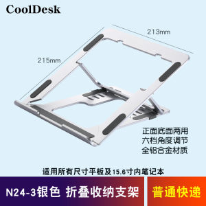 Giá Đỡ Máy Tính Bảng Bằng Hợp Kim Nhôm CoolDesk Có Thể Gập Lại Giá Đỡ Vẽ Đọc Sách Học Tập Thiết Kế Đa Năng Giá Đỡ Máy Tính Bảng iPad