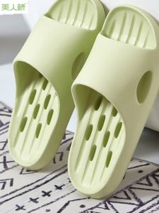 Bathroom Slippers Anti-Slip EVA Quick Dry Odor Control Mens Womens Bathing Professional Couple Slippers Simple Style All Seasons