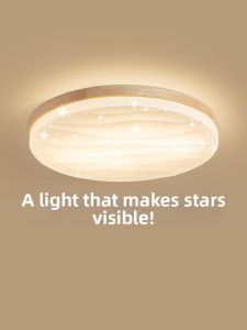 DGY | Eco-friendly Wood Style LED Ceiling Light for Master Bedroom Eye Protection