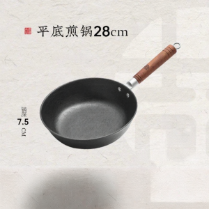 WANGYUANJI | Non-stick Cast Iron Skillet No Coating Multifunctional