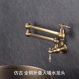 JUNSHEN | Retro Foldable Rotatable Multi-directional Stretchable Copper Single Cold Kitchen Faucet
