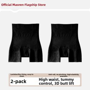 MiiOW | Shapewear Panties for Women Tummy Control Hip Lift