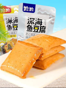 Deep Sea Tofu Fish Snack Q-Elastic Fresh And Tender Spicy Barbecue Flavor Office Leisure Snacks Road Deep Sea Tofu Fish
