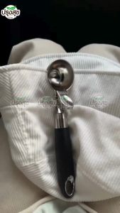 ที่ตักไอศครีม 4.8cm หัวScoop สแตนเลสแท้304 ด้ามจับพลาสติก 24 ชั่วโมงส่งไปยังคุณ