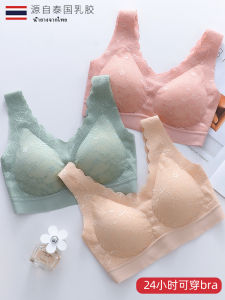 Natural Latex Sports Bra Wireless Thin Cup Vest Style Underwear for Women Summer Breathable Comfortable Full Coverage Bandeau