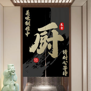 Custom Magnetic Easy-Install Partition Curtain