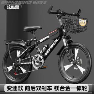Childrens Mountain Bike Gear Shifting Boys And Girls Bicycle Suitable for Primary And Middle School Students Lightweight Steel Wheel