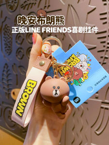 ของแท้ LINE FRIENDS จี้กุญแจรถตลกพร้อมการออกแบบหมีและกระต่ายสําหรับผู้หญิงตกแต่งภายในที่ละเอียดอ่อน