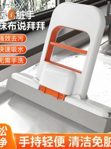 Dụng Cụ Vệ Sinh Nhà Cửa Cầm Tay Gấp Gọn Thay Thế Khăn Lau Nhà Bếp Thấm Nước Dùng Để Lau Sàn Nhà Tắm Bằng Bông Thấm Nước
