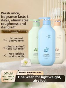 LoveFun | Dandruff Control Anti-Itch Volumizing Shampoo