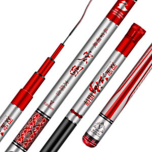 SHUANG BAO | Carbon Fiber Ultra-light and Hard Fishing Rod