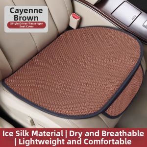 GUOQI | Cool and Ventilated Car Seat Cushion Set Universal for All Seasons
