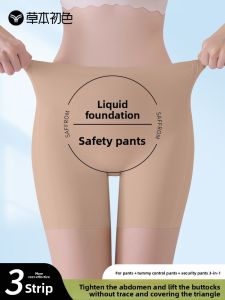 PIER N°5 | Herbal Original Color Anti-Light Foundation Liquid Safety Pants Women Seamless Base Layer Tummy Control Butt Lifting Two-In-One Briefs