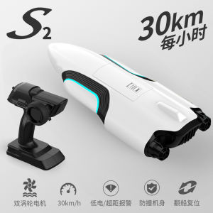 RC Double Turbo High Speed Boat One Click Reset Fishing Net Function