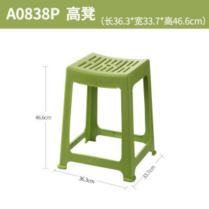 Thickened Wide Plastic Chair Tea Flower Patterned Modern Simplicity Home Use Bathroom Dining Table Stool Non-Slip Square Seat