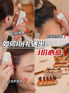 🌟Breo Facial Massager Face Massager Lifting Anti-Aging Hot/Cold Compress Light Therapy