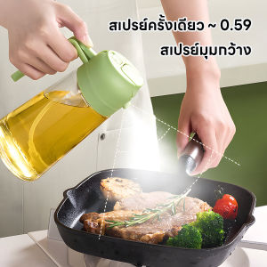 ขวดสเปรย์น้ำมัน ที่ฉีดน้ำมันมะกอก 2in1 ขวดแก้ว ขวดสเปรย์พ่น น้ำมันหัวฉีดสามารถพ่นละอองน้ำละเอียด