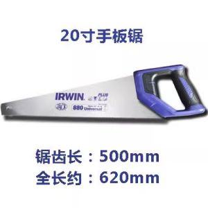 Irwin Hand Saw for Woodworking Quick Cutting Logging Garden Fine Teeth Multi-Functional Hardware Tool Danish Origin