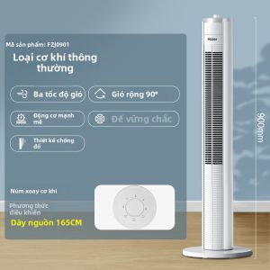 Haier | Quạt Tháp Điều Khiển Từ Xa Mạnh Mà Yên Tĩnh