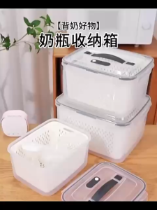 Babymommy👶Baby Teether Storage Box Bottle Storage Drain Water Anti-Dust Kotak Penyimpanan Botol Alat Bayi 婴儿用具收纳盒