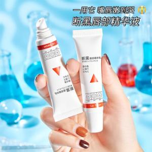 [Watsons Selling 3 Boxes for 1 Cycle] Dark and Black Lip Lines around Lips Special for Melanin