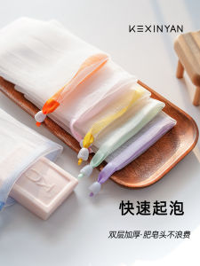 Túi Đựng Xà Phòng Bọt Rửa Mặt Tắm Chuyên Dụng Túi Lưới Bọt Cho Xà Phòng Sữa Rửa Mặt Túi Lưới Đựng Xà Phòng Bằng Nhựa