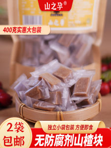 Original Flavor Hawthorn Blocks Handmade Snacks No Preservatives Individually Packaged 400g*2 Bags Childrens Treats