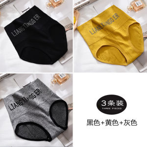 High-Waist Womens Sports Cotton Underwear Antibacterial Crotch Abdomen Shaping Large Size Hip-Lifting New Style Triangle Panties