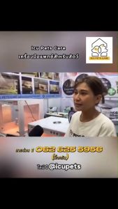 ตู้ควบคุมอุณหภูมิอัจฉริยะกลาง 50x30x30 คม., ประเภท: ควบคุม