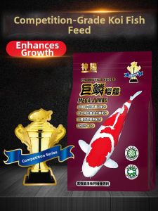 SHENYANG | Color Enhancing Competitive Koi Feed