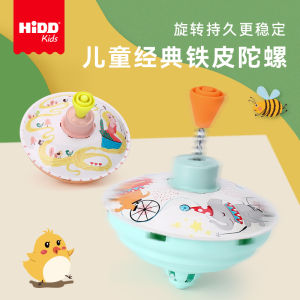 ผิวเหล็ก Spinning Top ความดันของเล่นสําหรับเด็กขนาดใหญ่พิเศษหมุนสนุกโลหะผู้ปกครอง-เด็กเวลาเล่น