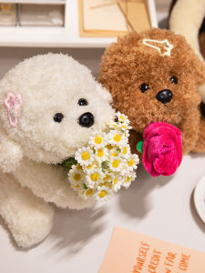 GUAIBUDIAN | Poodle Teddy Plush Decoratable Office Ornament