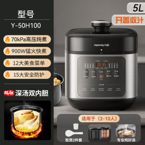 Joyoung Electric Pressure Cooker Intelligent Automatic Multi-Function Soup Maker for Home Use 6L Capacity Aluminum Alloy Inner Pot